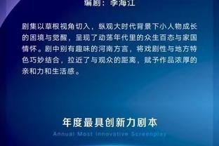 ?比打奥运会还激动！易建联：见到华哥啦！紧张的不行