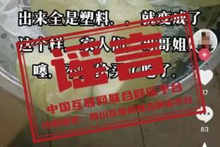 希罗：我和罗齐尔有球无球都能打&为队友创造机会 我们会打得更快